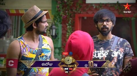 Episode 53 Day 52 Highlights Of Bigg Boss Telugu Season 5