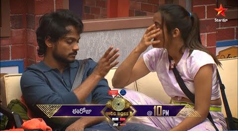 Episode 73 Day 72 Highlights of Bigg Boss Telugu Season 5