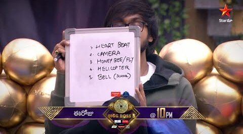 Bigg Boss Telugu Season 5 Episode 90 Highlights