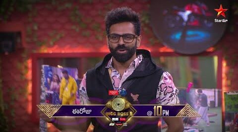 Bigg Boss Telugu Season 5 Episode 102 Highlights