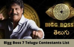 Bigg Boss 7 Telugu Contestants List