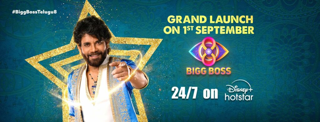 Bigg boss telugu watch online usa best sale