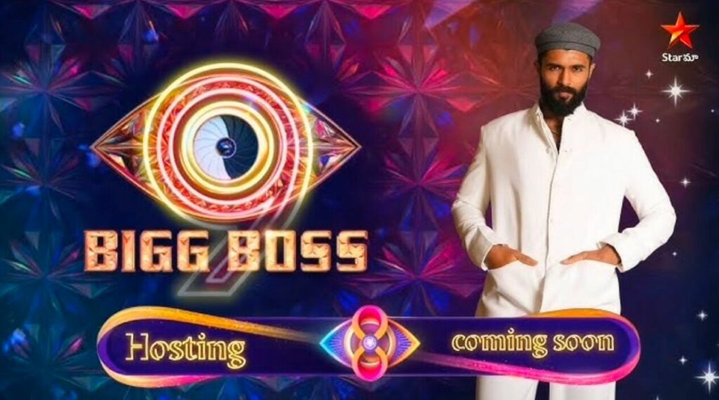 Vijay Devarakonda replaces Nagarjuna as Bigg Boss Telugu 9 Host